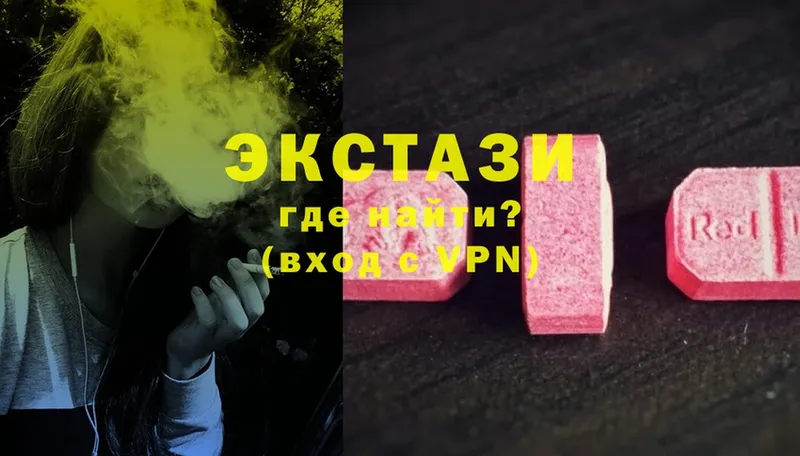 Ecstasy 280мг  продажа наркотиков  Анадырь 