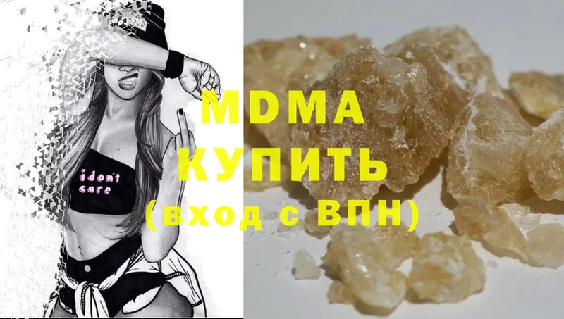 MDMA VHQ  Анадырь 